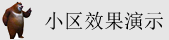 日逼视频不用下载免费观看